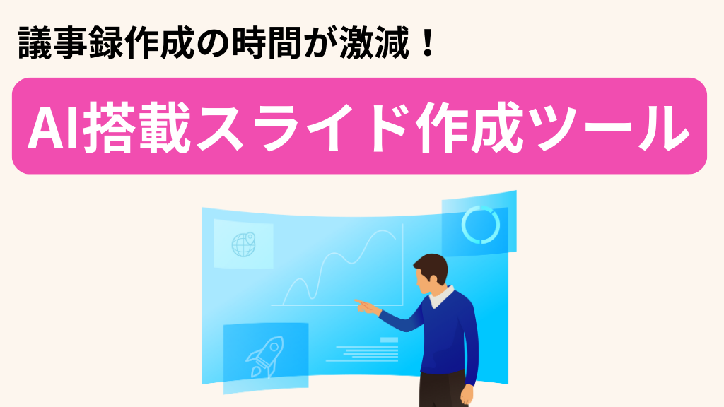Gamma徹底解説